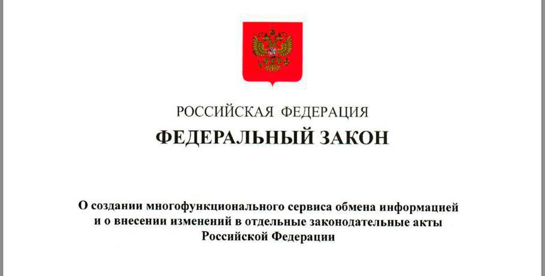 Всех россиян обязали установить на телефон одно приложение. Что случилось и для чего это нужно?