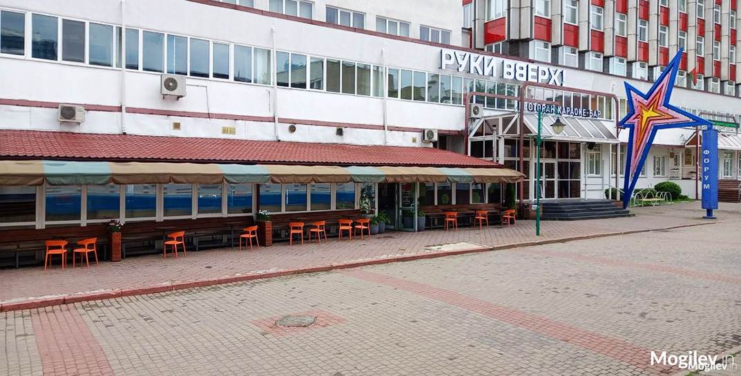 Могилевчане, руки вверх! К нам едет бар от Сергея Жукова