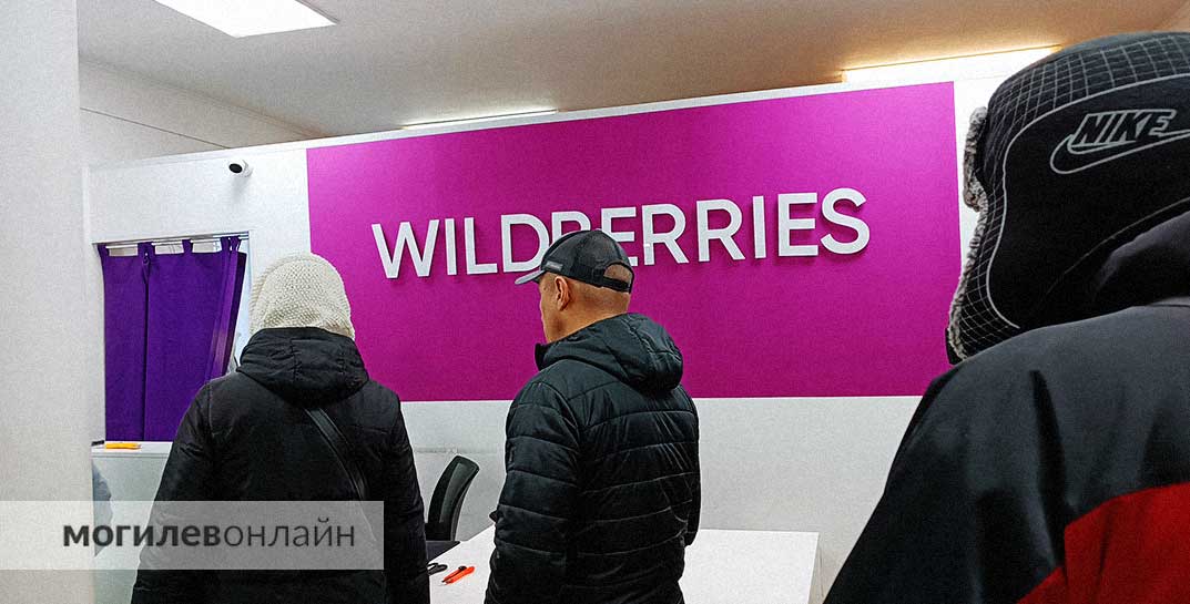 Wildberries вводит новые правила для клиентов в пунктах выдачи заказов: никаких драк, мата и видеосъемок