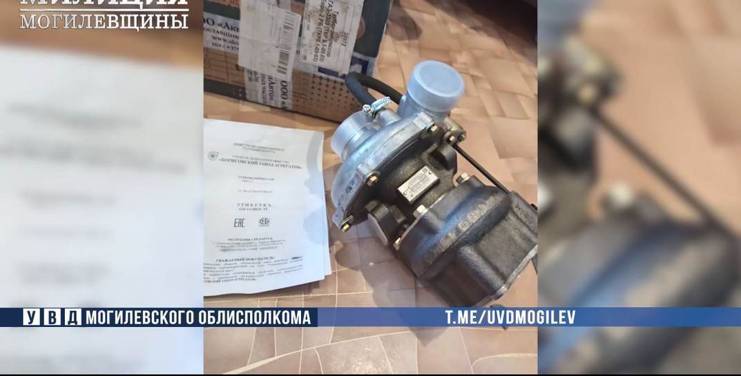В Могилеве водитель предприятия забрал на хранение дорогую запчасть от авто, а возвращать не стал. Угадайте, чем все закончилось