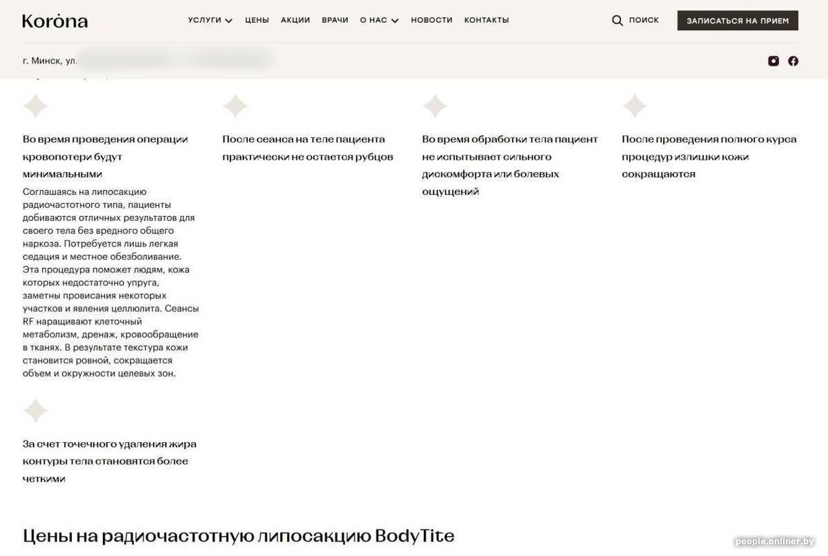 Пластическая операция под седацией обернулась для белоруски двумя клиническими смертями. Теперь она пытается отсудить у клиники $50 тысяч
