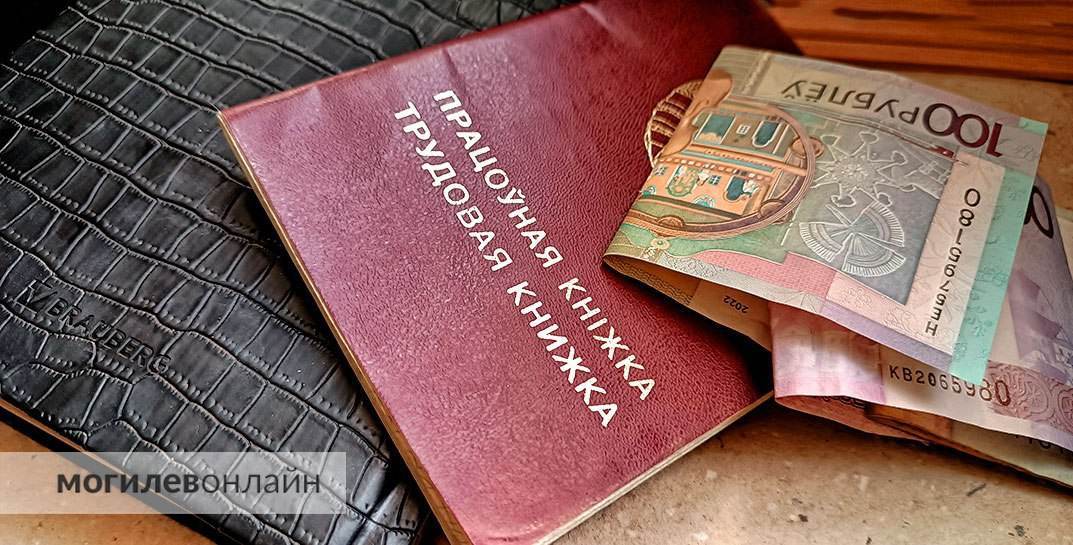 В Чаусском районе предприятие уволило работника, но совершило оплошность, из-за которой пришлось доплатить ему больше 3 тысяч рублей