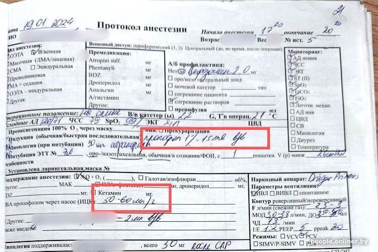 Пластическая операция под седацией обернулась для белоруски двумя клиническими смертями. Теперь она пытается отсудить у клиники $50 тысяч