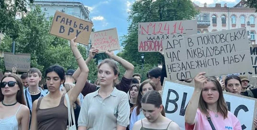 В Украине прошли митинги после подписания Зеленским резонансного закона — что за он?