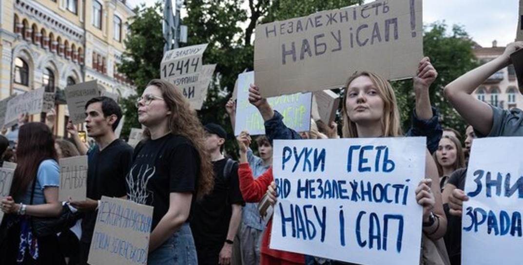 Евросоюз приостановил помощь Украине из-за принятия резонансного закона об антикоррупционных органах