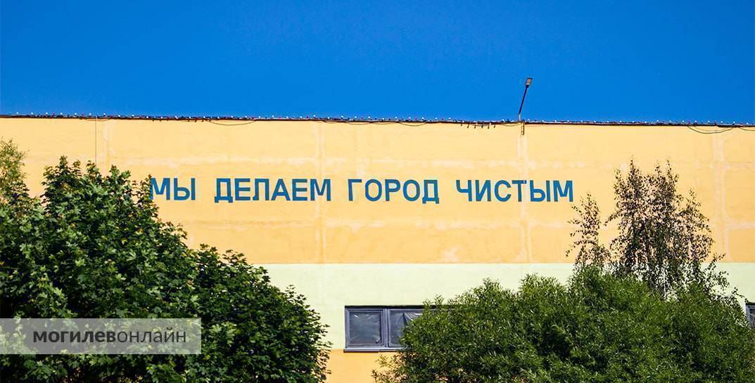 В Беларуси могут официально ввести единый день уборки