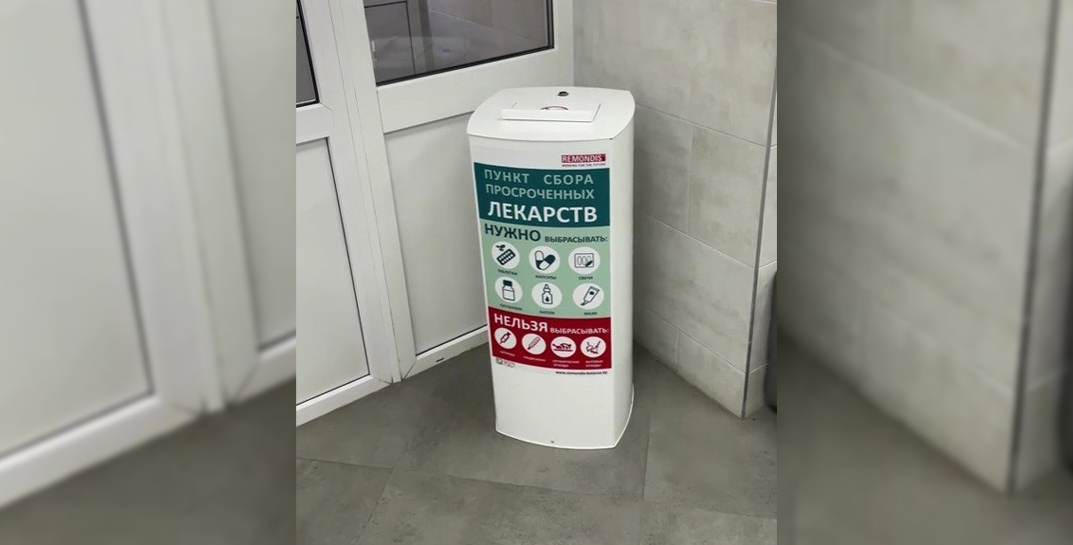 Могилевчанка рассказала в TikTok, куда можно выбросить просроченные медикаменты