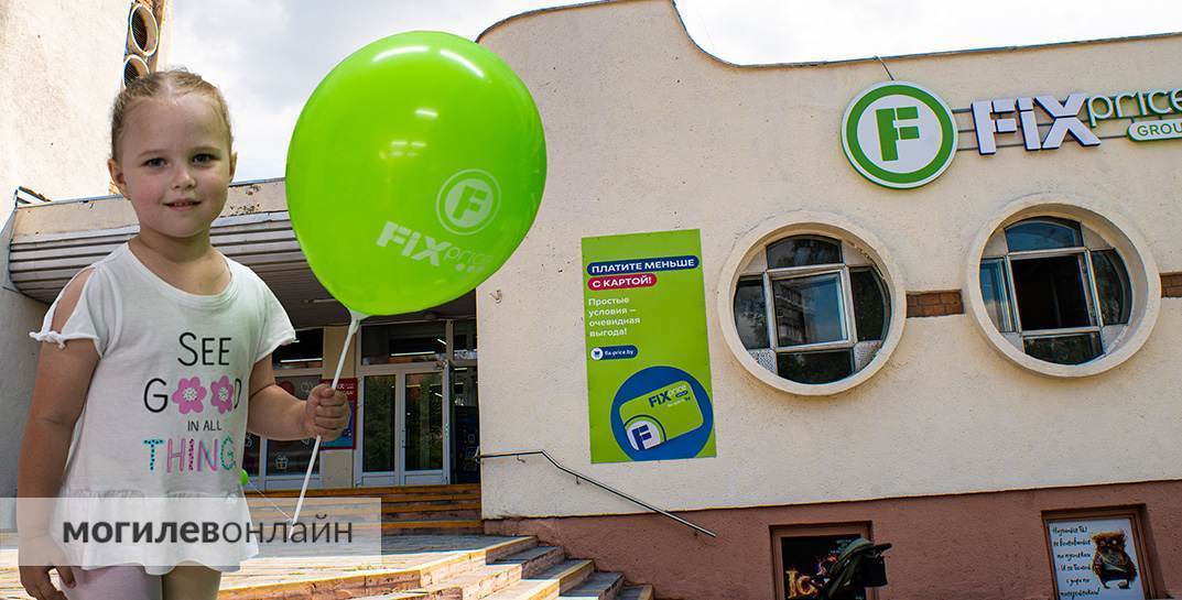 В Могилеве на Островского открыли новый Fix Price