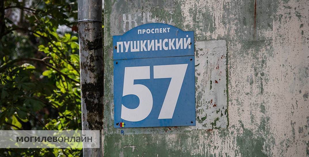 На Пушкинском проспекте в районе дома № 57 планировали большие изменения — строительство новой пятиэтажки с серьезной реорганизацией пространства. Чем закончилось общественное обсуждение?