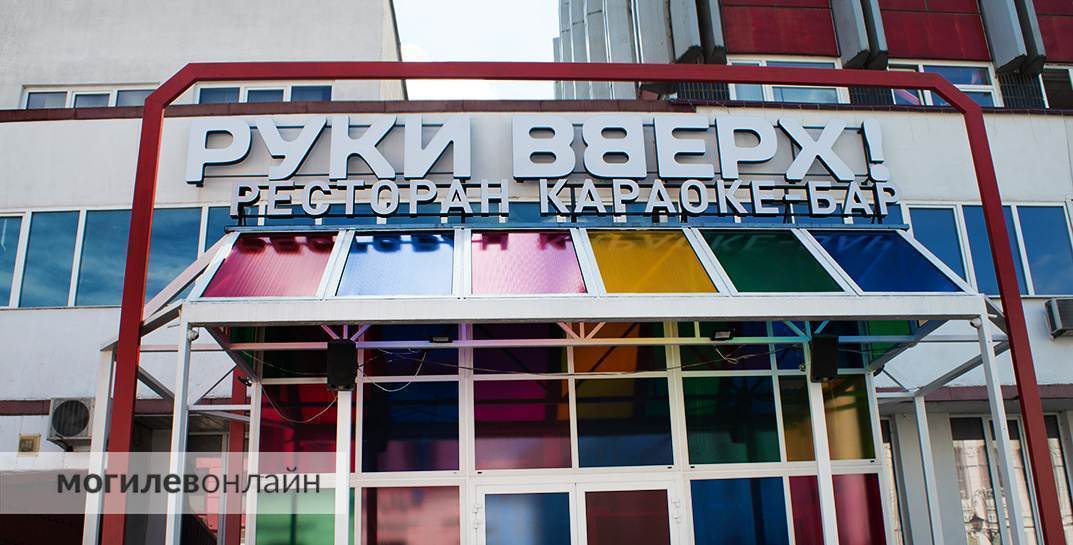 Бар захлестнет эмоции и поднимет «Руки Вверх»! Посмотрели на проект Сергея Жукова и поговорили с арт-директором необычного заведения, которое откроется в сентябре в Могилеве