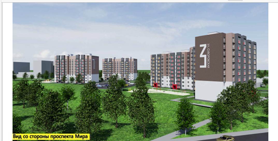 Современный жилой комплекс может появиться в Могилеве в районе проспекта Мира