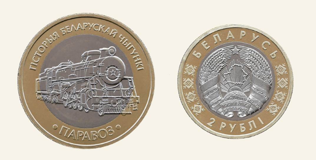 Нацбанк «выкатил» 2-рублевые монеты по 11 рублей за штуку. Что за они?