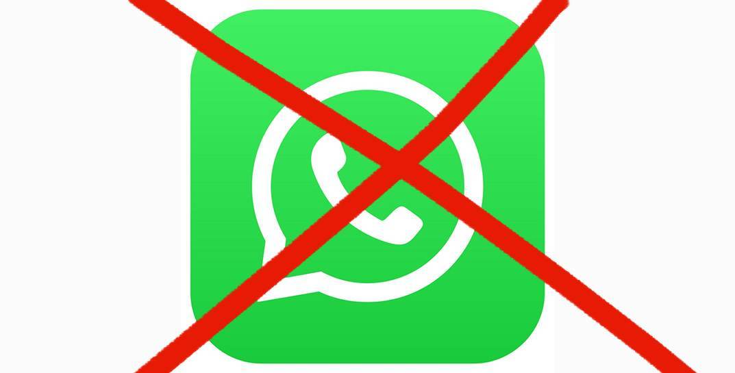 В России планируют запретить WhatsApp