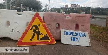 Почему ограничили движение по «новому мосту» в Могилеве? Узнали, какие работы там ведутся