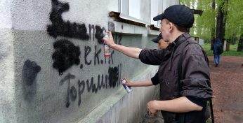 Что ждет авторов нарконадписей на стенах? В милиции напомнили, какие статьи грозят «трафаретчикам»