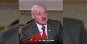 В соцсетях завирусились очередная схема мошенников. На этот раз с Лукашенко