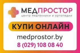 Подарок для пожилых родителей: 5 полезных идей из мира медтехники