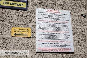Бабушек, торгующих своей продукцией возле Минского рынка, «переселили». Где они теперь и что думают по поводу перемен
