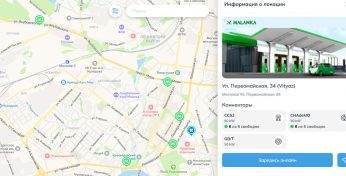 В Беларуси появился онлайн сервис по поиску свободных зарядных станций для «электричек»