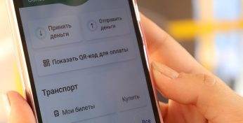 Сервис «Оплати» вводит обязательную платную подписку. Но есть возможность пользоваться бесплатно. Как?