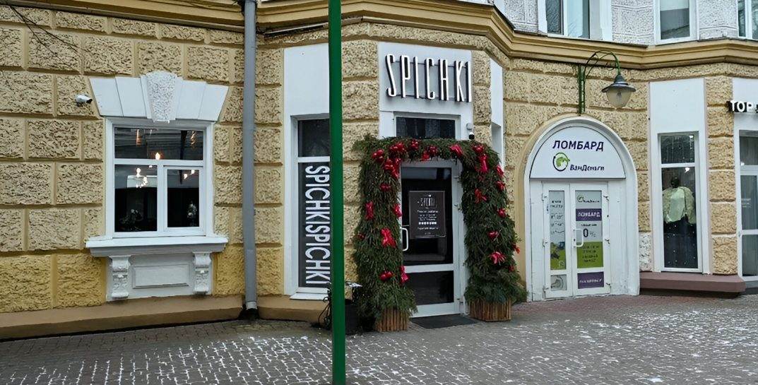 В Могилеве закрыли бар Spichki