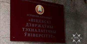 У витебчан пожар в университете — сгорел тамбур, пострадавших нет