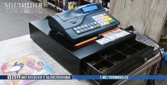 В Могилеве заведующая магазином взяла из кассы 8 тысяч рублей и потратила на себя