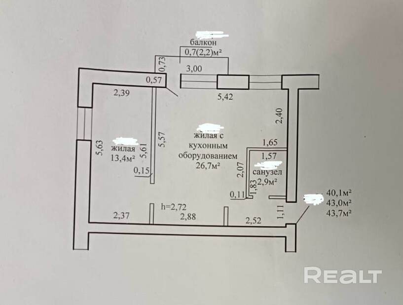 В Могилеве продается стильная квартира с видом на Ратушу — какая она внутри и сколько стоит
