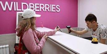 МАРТ и КГК выявили опасные товары на Wildberries и Ozon
