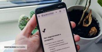 В Беларуси ужесточили правила блокировки сайтов и отключения связи. Теперь некоторым абонентам могут «отрубить» интернет на полгода