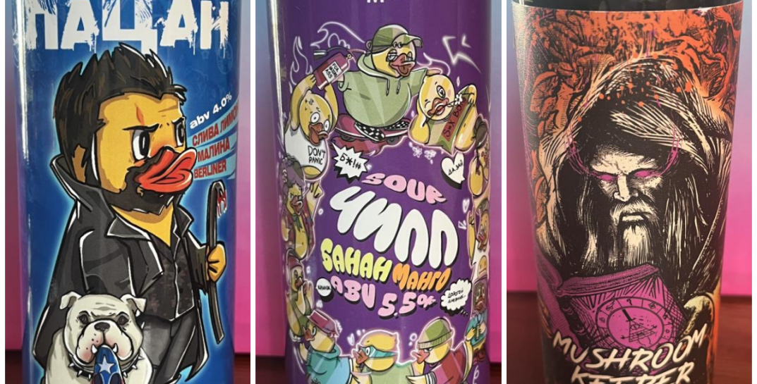 Госстандарт запретил ввоз в Беларусь сразу 3 пивных напитков из России