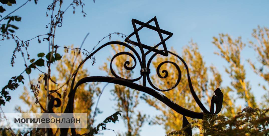 Еврейское, но не совсем: вспоминаем историю старого кладбища на Ольчинской в Могилеве