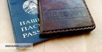 Более 100 паспортов с нарушениями. В Госпогранкомитете рассказали, из-за каких проблем в документах не пускали белорусов за границу