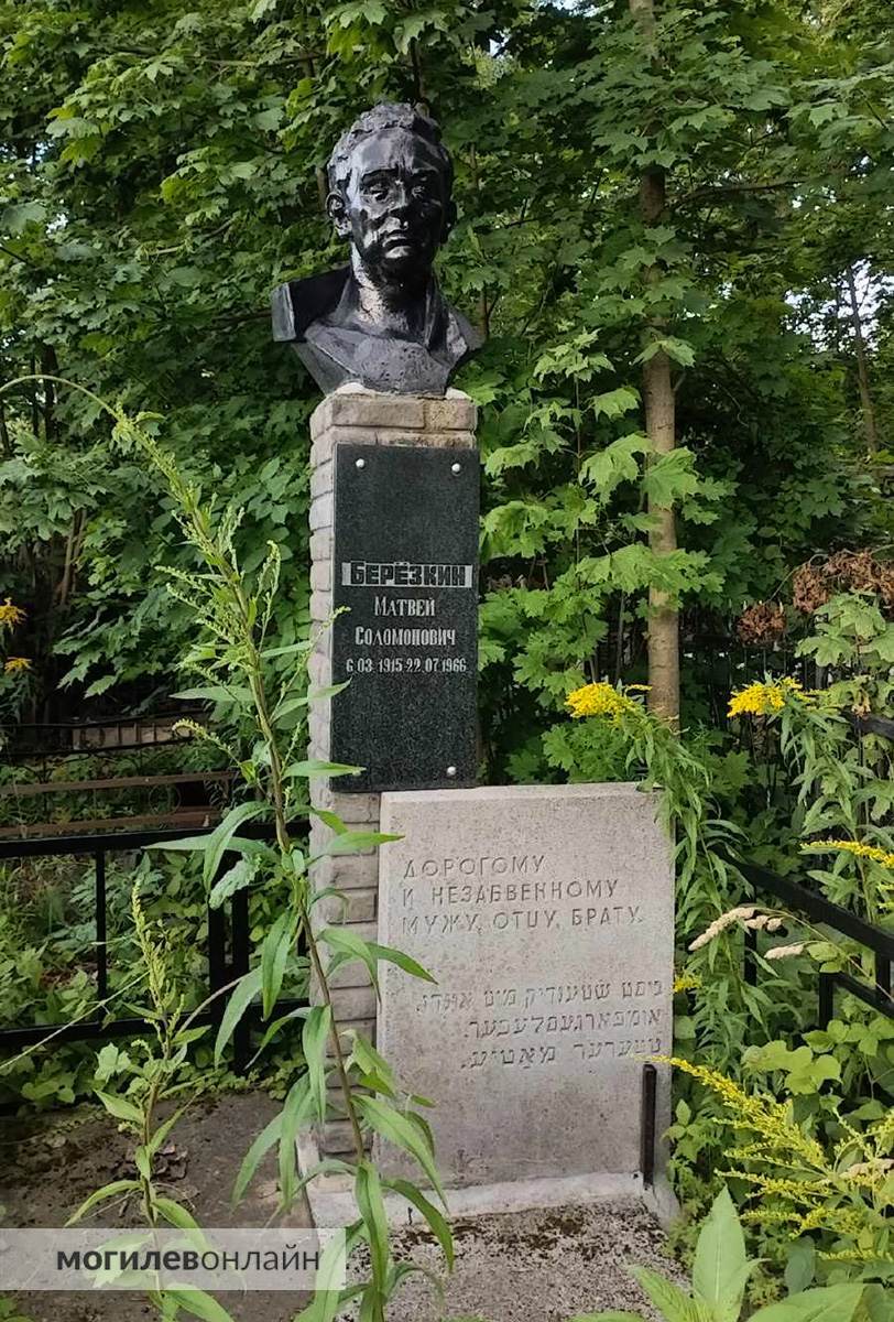 Еврейское, но не совсем: вспоминаем историю старого кладбища на Ольчинской в Могилеве
