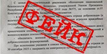 В Министерстве образования опровергли слухи о создании студотрядов для «отражения агрессии враждебных государств»