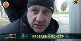 Озвучены новые подробности о деле маньяка из Могилева, который насиловал и убивал девочек в 1990-х годах