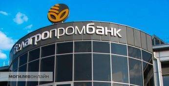 Белагропромбанк несколько дней будет работать со сбоями и ограничением ряда услуг
