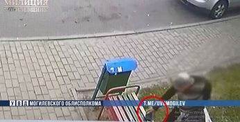 Бобруйчанин забыл на скамейке кошелек с деньгами — его забрала проходившая мимо женщина. Угадайте, чем все закончилось