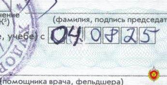 Белоруске было «трудно» выйти на работу, поэтому она самовольно продлила себе больничный на два дня