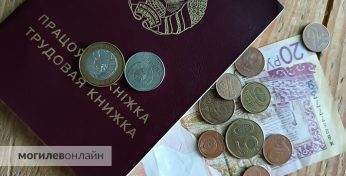В Могилевской области предприятие не заплатило отпускные 49 работникам