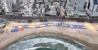 ХАМАС освободил всех оставшихся заложников после двух лет плена