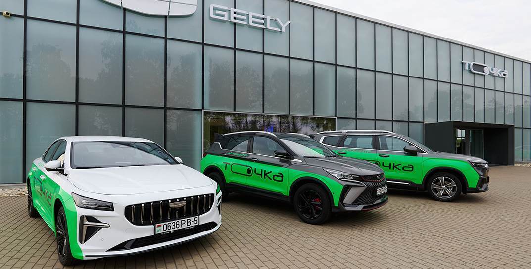 В Беларуси впервые автомобили Geely и Belgee можно купить за криптовалюту