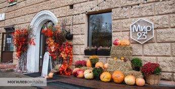 Где сделать красивые осенние фотографии в Могилеве? Вот какие инсталляции сделали городские магазины и заведения