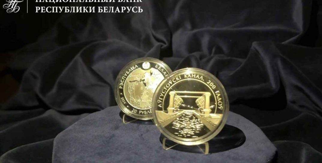 Нацбанк Беларуси выпустил новые памятные монеты. Какой тираж и сколько стоят?