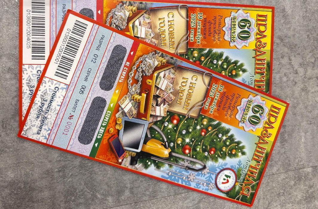 «Жена сказала, что я дурачок. Ответил ей: „Выиграю квартиру — ты ничего не получишь“». Белорус неделю покупал лотерейные билеты вместо обедов — что в итоге?