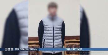 В Могилеве 15-летний парень согласился на незаконную подработку — теперь ему грозит до 15 лет колонии