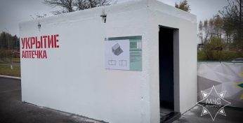 МЧС Беларуси показало новые укрытия для защиты населения во время военных конфликтов