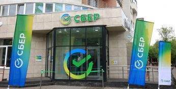 «Сбер» анонсировал масштабные технологические работы на несколько дней — что и когда будет недоступно для клиентов