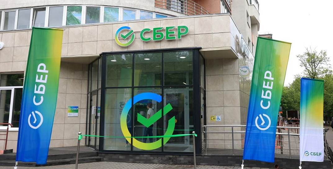 «Сбер» анонсировал масштабные технологические работы на несколько дней — что и когда будет недоступно для клиентов